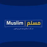 Logo of the podcast Muslim | مسلم Podcast Muslim | مسلم