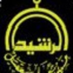 Podcast muslimbnaqil's  حسينية مسلم بن عقيل