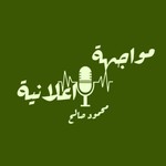 Logo of the podcast مواجهة اعلانية- The Ad Showdown Podcast مواجهة اعلانية- The Ad Showdown