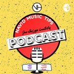 موزیک ساز Podcast موزیک ساز