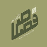 Logo of the podcast My kitchen’s tales Podcast My kitchen’s tales