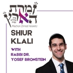 Logo of the podcast MZH - Shiur Klali Podcast MZH - Shiur Klali