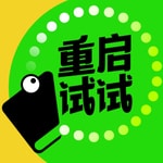 Logo of the podcast 重启试试 Podcast 重启试试