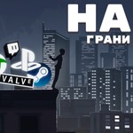 Logo of the podcast На грани Podcast На грани