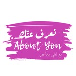 Logo of the podcast Na3ref 3annak • About You Podcast Na3ref 3annak • About You