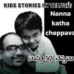 Logo of the podcast Nanna Katha Cheppava - Kids Stories in Telugu Podcast Podcast Nanna Katha Cheppava - Kids Stories in Telugu Podcast