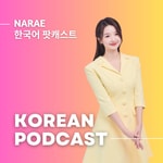 Podcast Narae Korean Podcast