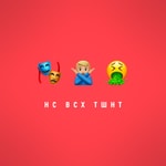 Logo of the podcast Нас всех тошнит Podcast Нас всех тошнит