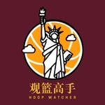 Logo of the podcast 观篮高手NBA Podcast 观篮高手NBA