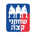 Logo of the podcast NBA - שחקני קצה Podcast NBA - שחקני קצה