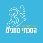 Logo of the podcast הסכתי מחנים Podcast הסכתי מחנים
