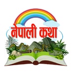 Logo of the podcast Nepali Stories Podcast Nepali Stories