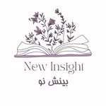 Logo of the podcast New Insight | بینش نو Missing podcast logo