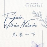 Logo of the podcast 尼采一下 Podcast 尼采一下