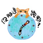 Logo of the podcast 你那邊幾點? Podcast 你那邊幾點?