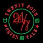 Logo of the podcast 廿四味 24/7Talk Podcast 廿四味 24/7Talk