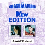 Logo of the podcast NiEW EDITION from GRAND MARQUEE Podcast NiEW EDITION from GRAND MARQUEE