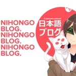 Logo of the podcast NIHONGOBLOG Podcast NIHONGOBLOG