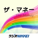 Logo of the podcast ザ・マネー Podcast ザ・マネー