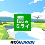 Logo of the podcast 農のミライ Podcast 農のミライ