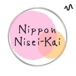 Logo of the podcast Nippon Nisei-Kai公式ラヂヲ Podcast Nippon Nisei-Kai公式ラヂヲ
