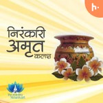 Logo of the podcast NIRANKARI AMRIT KALASH Podcast NIRANKARI AMRIT KALASH