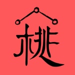 Logo of the podcast 新桃换旧符 Podcast 新桃换旧符