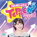 Logo of the podcast NMB48のTEPPENラジオ Podcast NMB48のTEPPENラジオ