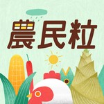 Logo of the podcast 農民粒 Podcast 農民粒