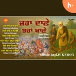 Logo of the podcast Nonstop Gurbani Jukebox || Jaha Daane Taha Khane || Ek Ardas Podcast Nonstop Gurbani Jukebox || Jaha Daane Taha Khane || Ek Ardas