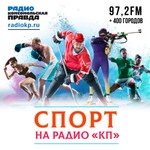 Podcast Новости спорта