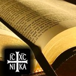 Logo of the podcast Новый Завет (The New Testament in Russian) Podcast Новый Завет (The New Testament in Russian)