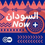 Logo of the podcast + NOW السودان Podcast + NOW السودان