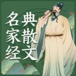 Logo of the podcast 名家散文诗歌精选 Podcast 名家散文诗歌精选