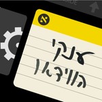 Logo of the podcast ענקי הווידאו Podcast ענקי הווידאו