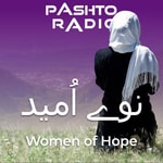 Logo of the podcast نوے اُميد Podcast نوے اُميد