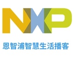 Logo of the podcast 恩智浦智慧生活播客 Podcast 恩智浦智慧生活播客