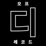 Podcast 월간 [디자인] 팟캐스트 'Off D Record'