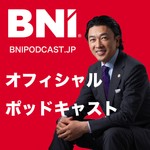 Logo of the podcast Official BNI Podcast Podcast Official BNI Podcast