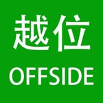 Logo of the podcast 越位offside Podcast 越位offside