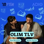 Logo of the podcast Olim TLV Podcast Olim TLV