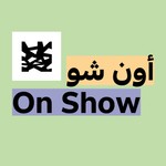Podcast On Show at Louvre Abu Dhabi (Arabic) |  أون شو من اللوفر أبوظبي
