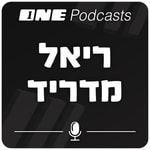 Logo of the podcast ONE Podcasts - ריאל מדריד Podcast ONE Podcasts - ריאל מדריד