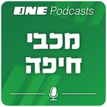 Logo of the podcast ONE Podcasts - מכבי חיפה Podcast ONE Podcasts - מכבי חיפה