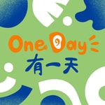 Logo of the podcast ONEDAY有一天 Podcast ONEDAY有一天