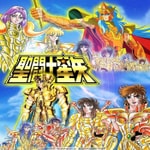 Logo of the podcast 评书《圣斗士传奇》|动漫题材曲艺作品的开山鼻祖 Podcast 评书《圣斗士传奇》|动漫题材曲艺作品的开山鼻祖