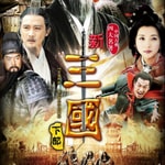 Logo of the podcast 三国演义 | 经典评书系列(小熊有声) Podcast 三国演义 | 经典评书系列(小熊有声)