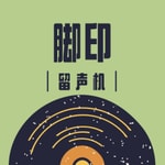 Logo of the podcast 脚印留声机|美妙旅行指南 Podcast 脚印留声机|美妙旅行指南