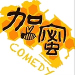 Logo of the podcast 加蜜通话 | 脱口秀专场 Podcast 加蜜通话 | 脱口秀专场
