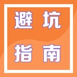 Podcast 职场法则 | 参透职场“潜规则“，助你轻松升职加薪！